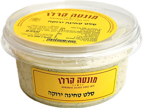 מונטה קרלו סלט טחינה ירוקה